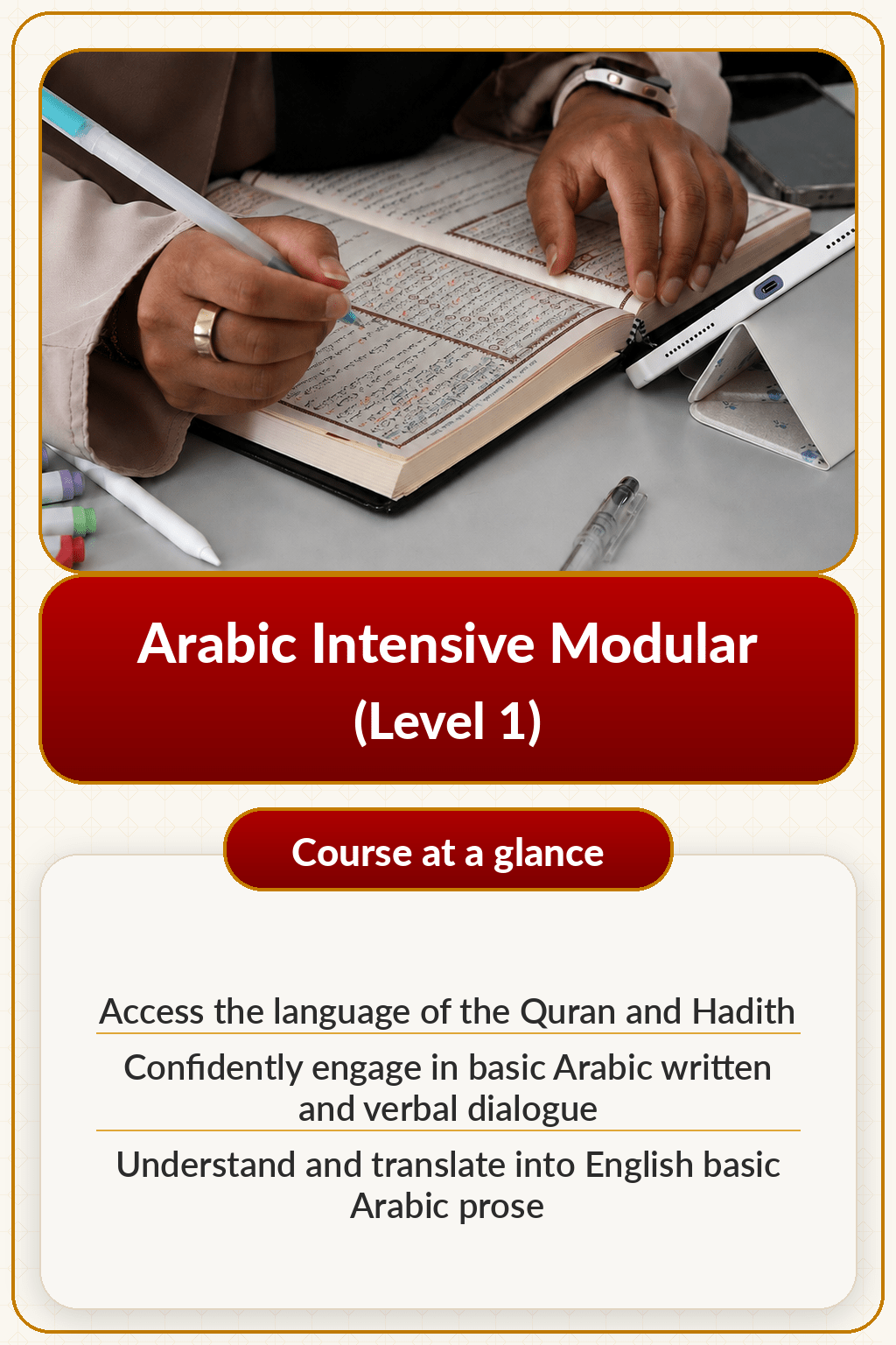 Arabic Intensive Modular - Level 1